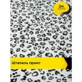 Ткань Штапель принт для шитья и рукоделия, отрез 2 м*140 см, цвет мультиколор