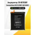 Samsung Galaxy S20FE (G780F) и A52 (A525F) - аккумулятор, маркировка EB-BG781ABY