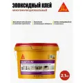 Sikadur-31+RU (A+B) - двухкомпонентный эпоксидный клей и ремонтный состав, 2,1кг