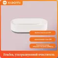 EraClean, ультразвуковой очиститель, молодежная модель, объем 450 мл, полная очистка на 360