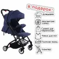 Детская прогулочная коляска с выдвижной ручкой как в чемодане Chiccolino грэйс цвет синий