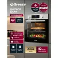 Встраиваемый духовой шкаф Gressel U6EM58200, 82л XXL, конвекция, двойное стекло, 60 см