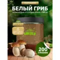 Белый гриб 200 гр, сушеный, резаные слайсы, фермерский продукт