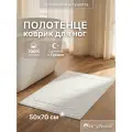 Коврик для ванной махровый 50х70 Arya home Vip Otel, 100% хлопок, белый