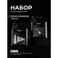 Набор для окрашенных волос: Шампунь + Кондиционер Hair Sekta (2 х 500 мл)