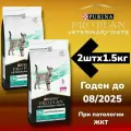 Корм для кошек Pro Plan Veterinary Diets EN Gastrointestinal при расстройствах пищеварения, 2 шт х 1.5 кг