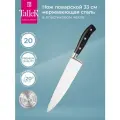 Нож кухонный Шеф-нож TalleR Aspect, 33.5x5 см, лезвие: 20 см, черный/серебристый