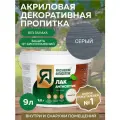 Пропитка ярославский антисептик Лак-антисептик для древесины, серый, 9 л