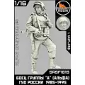 Боец группы А (Альфа) ГУО России 1985-1995. Фигура 1, 1/16, Sarmat Resin