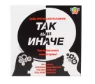 Так или Иначе. Дамы против Джентльменов