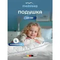 Medsleep Подушка детская 40х60 для сна Swan Princess стеганая, микроволокно Лебяжий пух