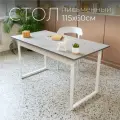 Стол компьютерный Solito 1150 Бетон Чикаго с белыми ножками. Стол письменный для школьника парта рабочий стол офисный.