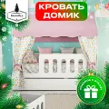 Кровать детская домик с текстилем и ящиком (розовый с единорогами) Классик