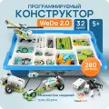 Электронный конструктор TrendToys конструктор техник, робототехника для детей, 280 деталей