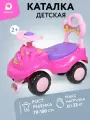 Детская каталка, пушкар со звуковыми эффектами, розовый, цвет розовый, фиолетовый