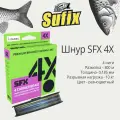 Плетеный шнур для рыбалки Sufix SFX 4X разноцветная 300 м, 0,185 мм, 10 кг, PE 1,2 (леска плетеная)