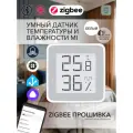 Zigbee датчик температуры и влажности на базе климатической станции MHO-C401 (Белый) для Яндекс Станций c Zigbee и Home Assistant