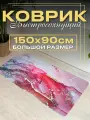 Коврик для ванной 90х150 быстросохнущий розовый влаговпитывающий