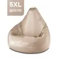 Кресло-мешок PUFON груша размер 5XL , бежевый , материал дюспо