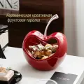 Фруктовница Яблоко, фаянс, глазурованное покрытие, красная, 17,5 см