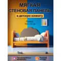 Мягкая стеновая панель 100х53 см, 1 шт бежевая