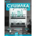 Сушилка для посуды из нержавеющей стали в шкаф 500 мм, черная