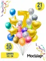 Набор воздушных шаров на день рождения с золотой цифрой - 21 шарик с цифрой 7