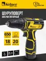 Дрель-шуруповёрт Kolner KCD12-2LС, 1,8 кг, 2 аккумулятора, Li-ion