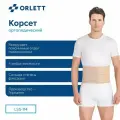 Корсет пояснично-крестцовый Orlett LSS-114 2G, размер - s, бежевый