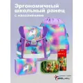 Школьный ранец Belmil Classy Rainbow Color с наполнением