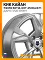 Автомобильные диски КиК Кайан 7.5x18 5x114.3 ET 45 Dia 67.1 дарк платинум