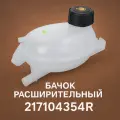 Бачок расширительный для Рено, бак системы охлаждения для Renault Logan Duster Clio Kaptur 217104354R