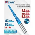 Фреза конусная двухзаходная сферическая R2,0х47х85х8