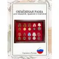 Рама футляр ручной работы для медалей, орденов и нагрудных знаков бордовая
