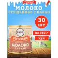 Молоко сгущенное с какао 7,5%, Рогачев, 30 шт. по 380 г