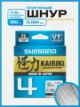 Плетеный шнур Shimano Kairiki 4, 150м, 0.190 мм, 11.6 кг, серый. Леска плетенка для рыбалки, спиннинга