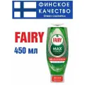 Fairy Max Power 450мл.