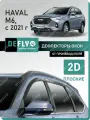 Дефлекторы окон 2D Haval M6, 2021-н. в, комплект 4 шт.