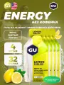 GU ENERGY GU Original Energy Gel no caffeine 4 x 32 г, Чистый лимон