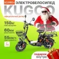 Электровелосипед Kugoo Kirin V1 Pro, Колеса 20 дюймов, макс. 400 Вт