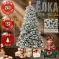 Искусственная ёлка BINOSHE Saint Paul, 240 см + подсветка, гирлянда