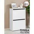 Обувница с откидными дверцами, тумба для обуви в белом цвете. Мебельная фабрика лена