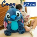 Мягкая игрушка Стич пушистый 80 см / Лило и стич