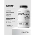 Комплекс MOLODAY Кальций с минералами и коллагеном, 90 капсул