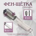 Philips Фен-щетка 7000 Series BHA710/00 с автоматическим вращением для волос, 1000 Вт