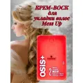 OSIS Mess Up Крем-воск с матовым эффектом, 100 мл