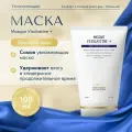 Увлажняющая маска для лица MASQUE VISOLASTINE +
