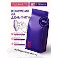 Кофе в зернах Мануфактура кофе Колумбия Ла Дельфита, арабика, 1 кг