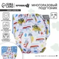 Крошка Я многоразовый подгузник (3-15 кг) 1 шт., , корабли