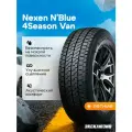 Автошина Nexen N'Blue 4Season Van 225/75 C R16 121/120R